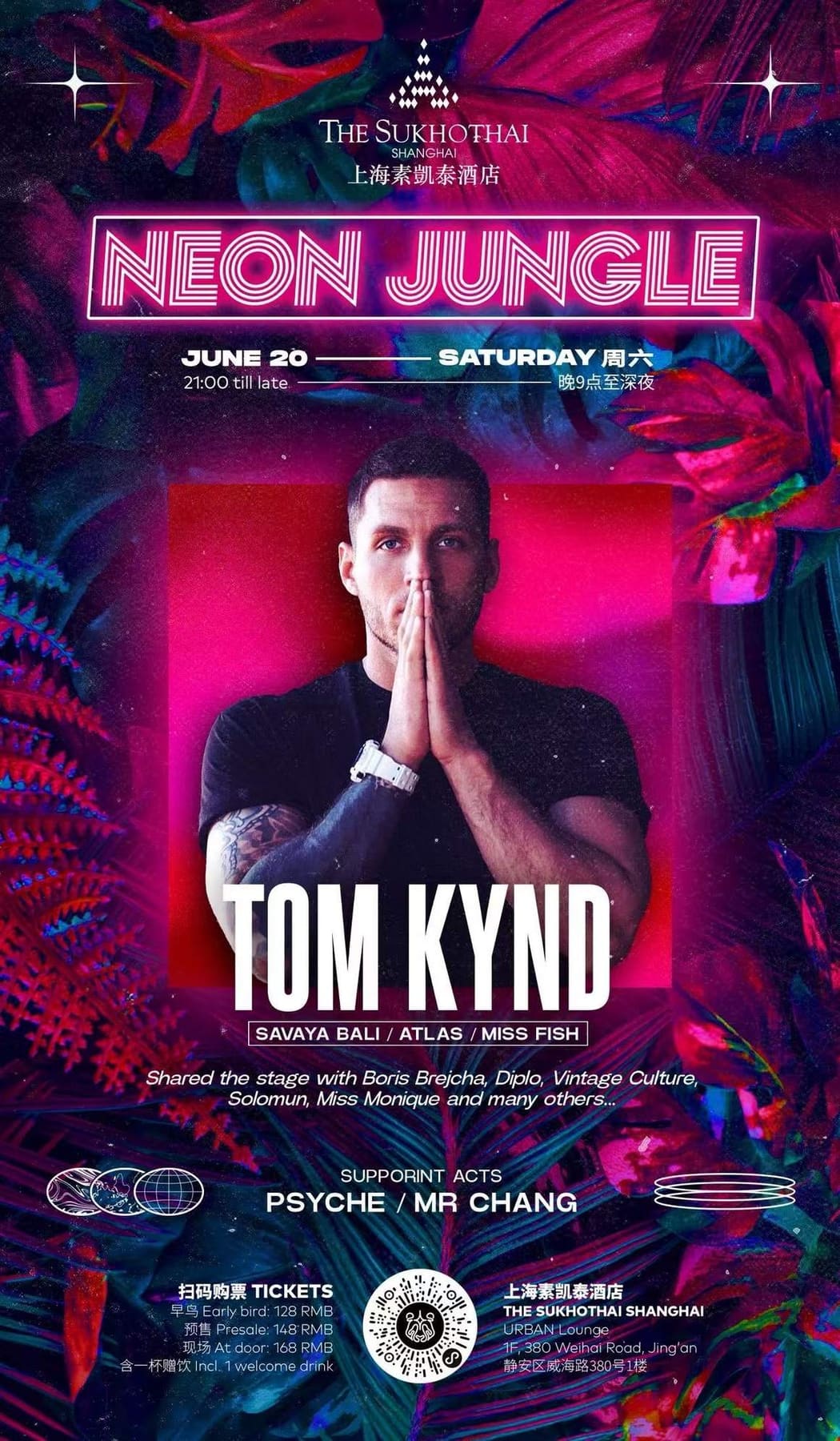 NEON JUNGLE feat. TOM KYND event poster or Shanghai Rave Index preview