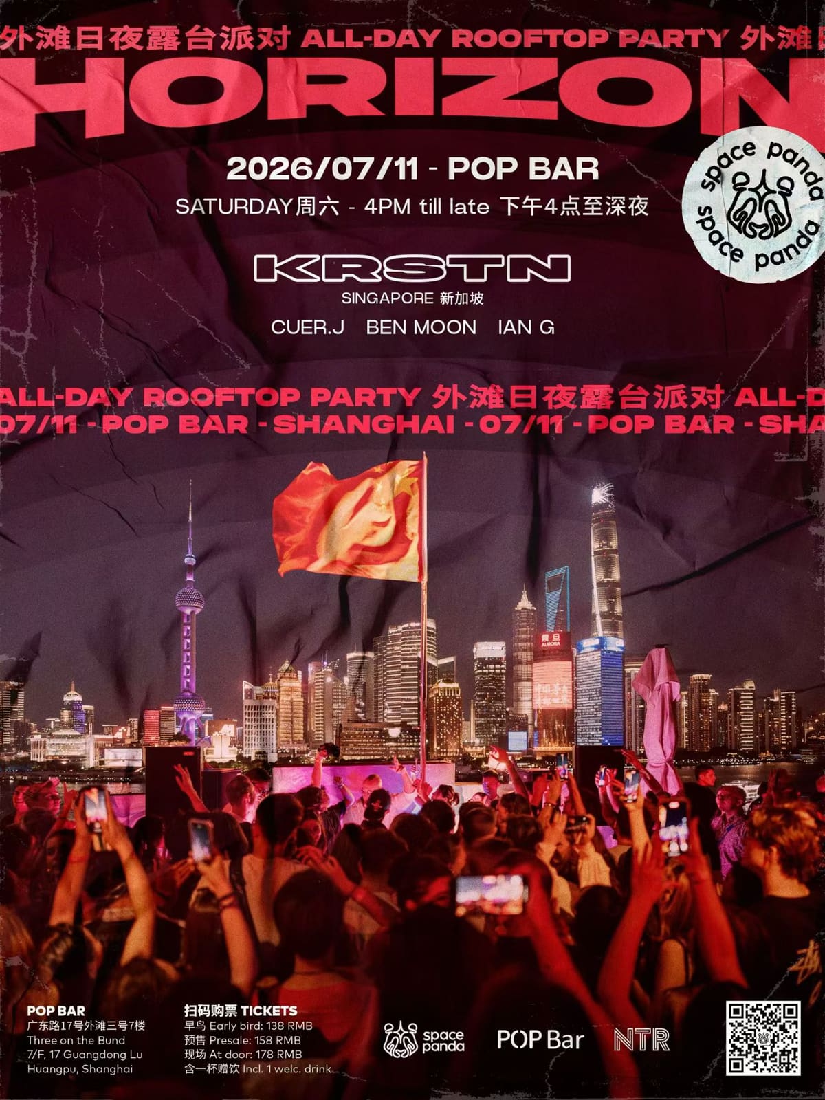 Horizon Rooftop Party feat. KRSTN event poster or Shanghai Rave Index preview