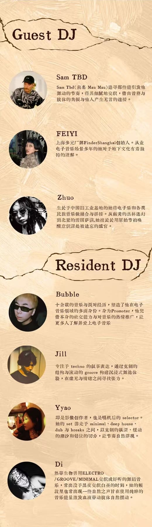 Roam Upstairs w/ Sam Tbd (Deeper House & Techno) event poster or Shanghai Rave Index preview
