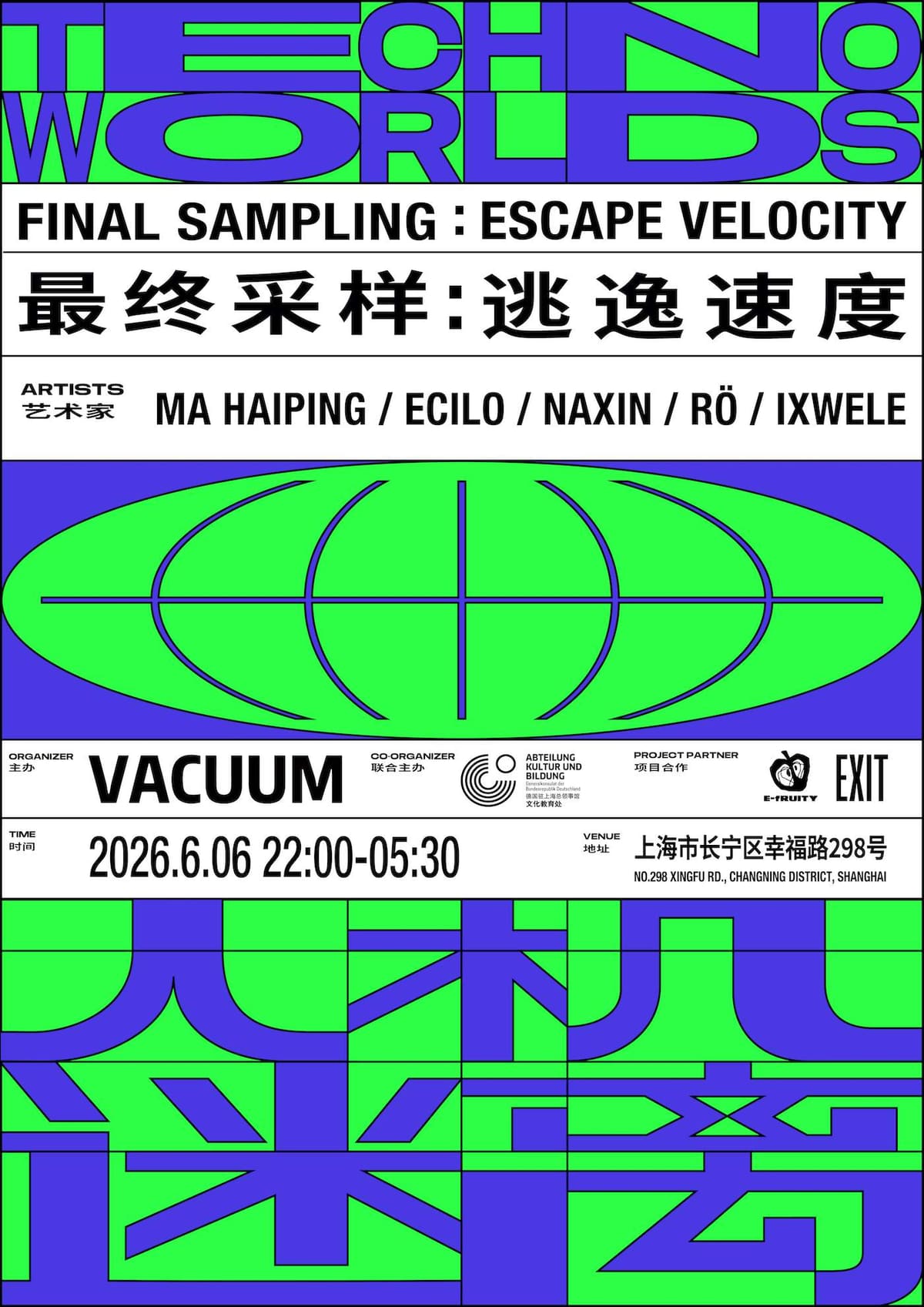 Techno Worlds x VACUUM: Final Sampling event poster or Shanghai Rave Index preview
