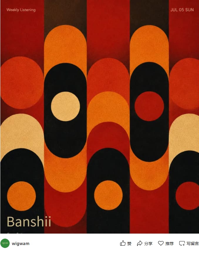 Weekly Listening: Banshii event poster or Shanghai Rave Index preview