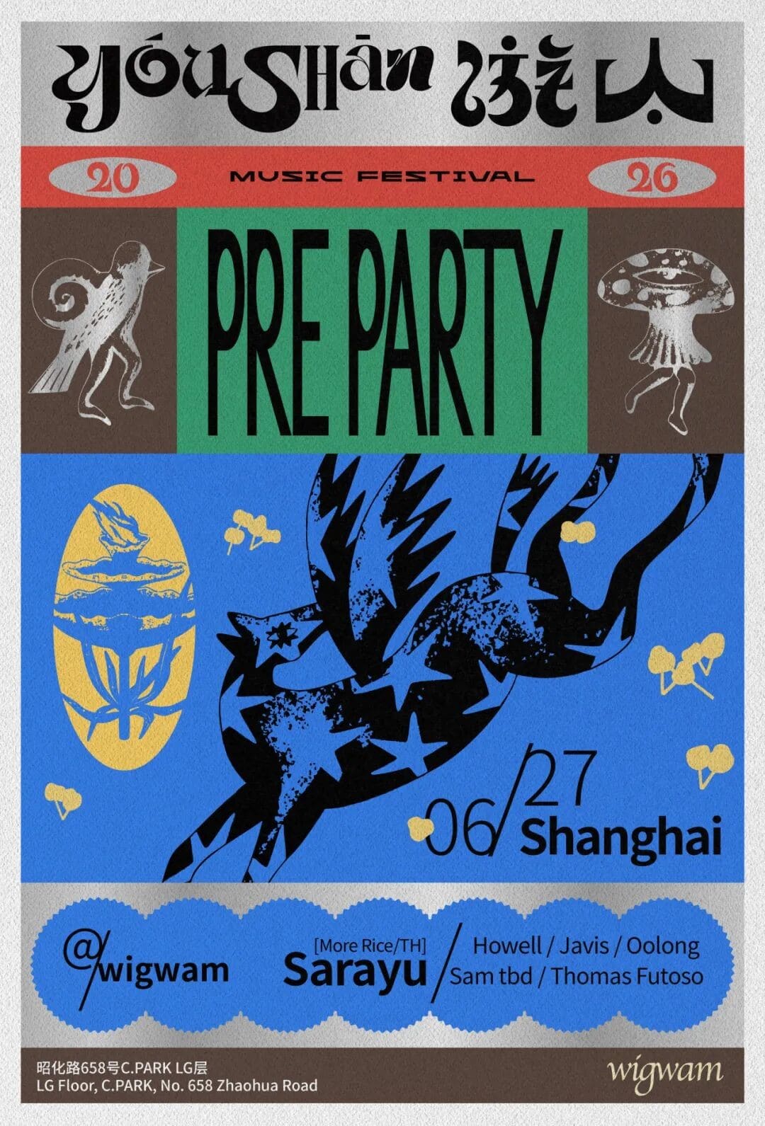 YOUSHAN Festival Warmup Party (House, Techno, Minimal, Bass) event poster or Shanghai Rave Index preview